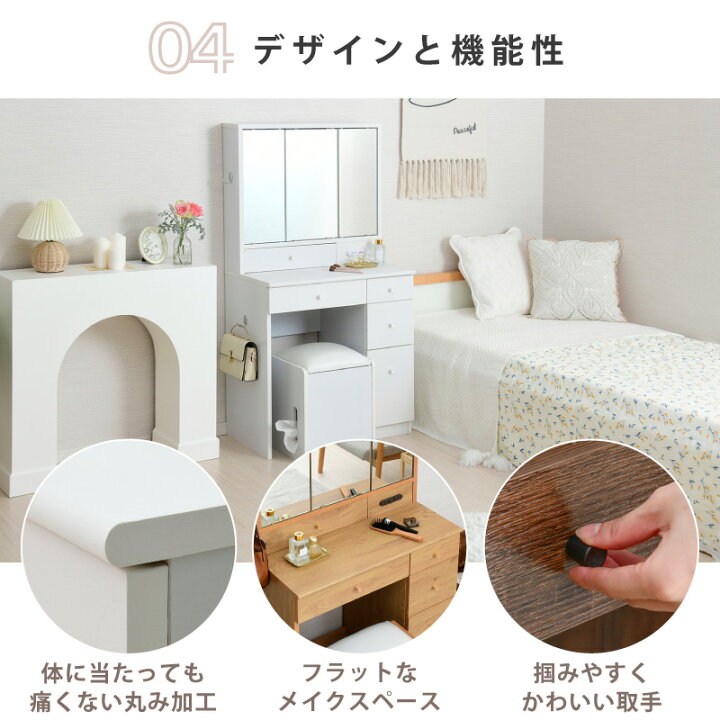 Belleb 三面鏡ドレッサー 化粧台 ホワイト 安い ドレッサー コンパクト スツール付き ドレッサーセット かわいい 収納 白 椅子付き ブラウン 幅70 デスク ナチュラル 引き出し おしゃれ 激安