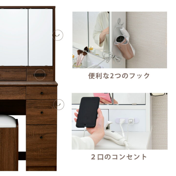 Belleb 三面鏡ドレッサー 化粧台 ホワイト 安い ドレッサー コンパクト スツール付き ドレッサーセット かわいい 収納 白 椅子付き ブラウン 幅70 デスク ナチュラル 引き出し おしゃれ 激安