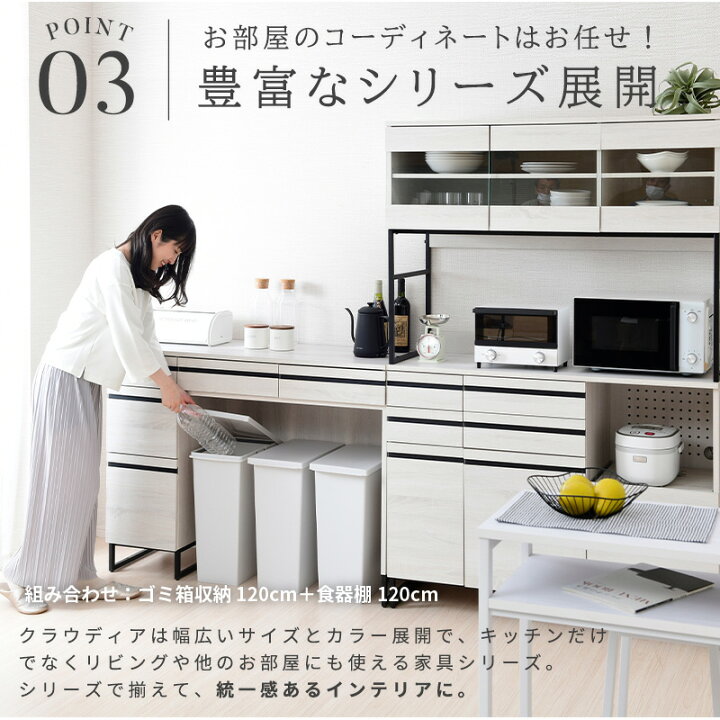 楽天市場】キッチンボード 120 おしゃれ アイアン 食器棚 レンジ台 