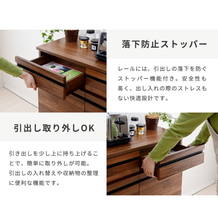 楽天市場】広がる天板 間仕切り キッチンカウンター テーブル 幅120 