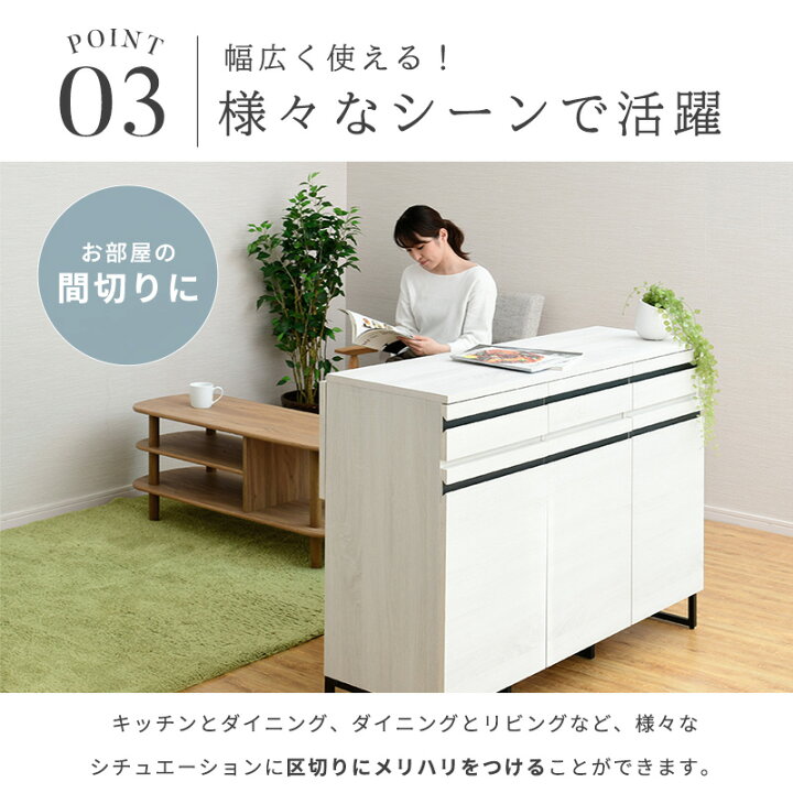 楽天市場】広がる天板 間仕切り キッチンカウンター テーブル 幅120 