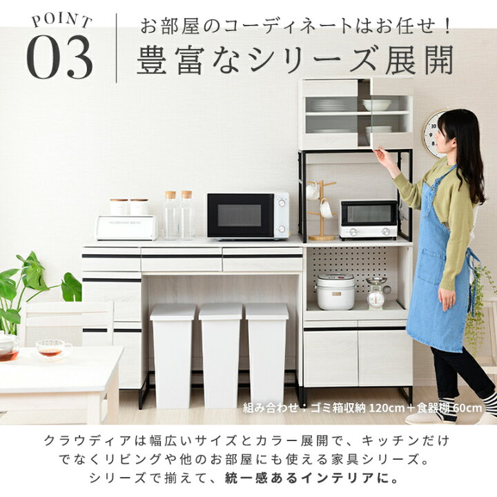 楽天市場】キッチンボード アイアン スチール 食器棚 レンジ台 大型 
