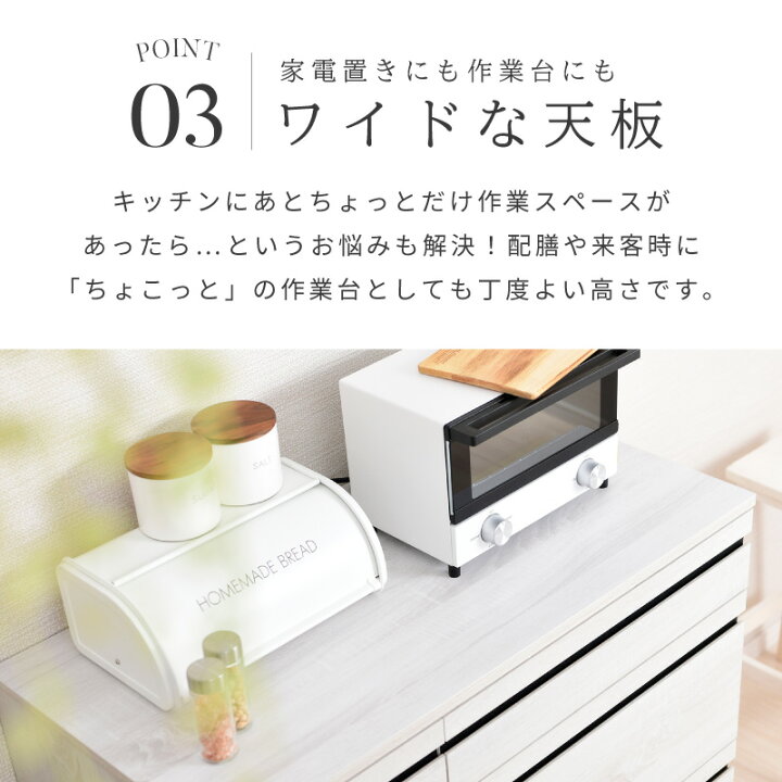 楽天市場】食器棚 ロータイプ 引き出し スリム コンパクト 幅90 北欧 