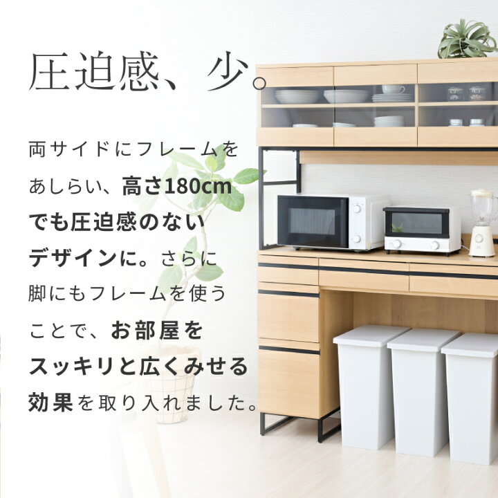 楽天市場】キッチンボード ゴミ箱収納 120 レンジ台 食器棚 引出し 