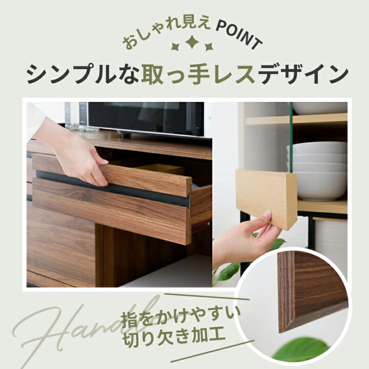 楽天市場】キッチンボード ゴミ箱収納 120 レンジ台 食器棚 引出し 