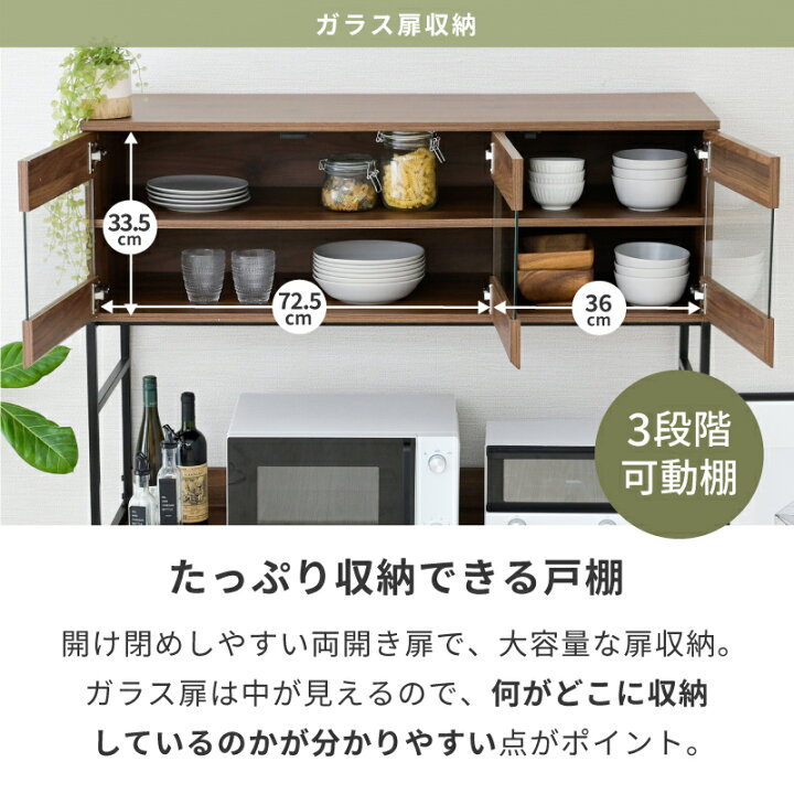楽天市場】キッチンボード ゴミ箱収納 120 レンジ台 食器棚 引出し 