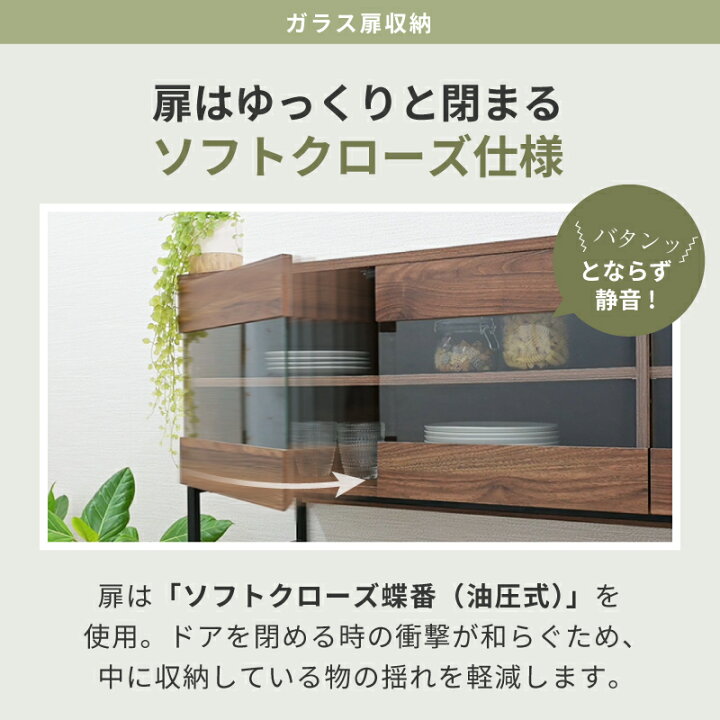 楽天市場】キッチンボード ゴミ箱収納 120 レンジ台 食器棚 引出し 