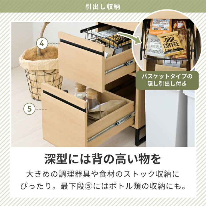 楽天市場】キッチンボード ゴミ箱収納 120 レンジ台 食器棚 引出し 