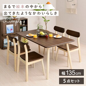 JtF _CjOe[u 5_Zbg _CjOe[uZbg 4l|  uE 킢 k _CjO`FA 4r _CjOZbg e[uZbg 135cm s80cm 70cm