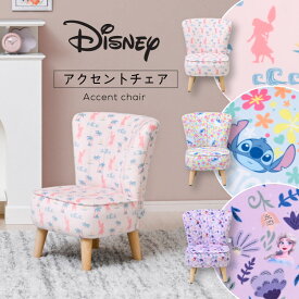 【15日限定★全品★5%OFFクーポン】 ディズニー キッズチェア 子供用 いす 子ども 椅子 チェア ディズニー家具 ディズニープリンセス ディズニーインテリア 女の子 インテリア 幼児 誕生日 プレゼント ファブリック 家具 3歳 4歳 5歳 6歳 7歳