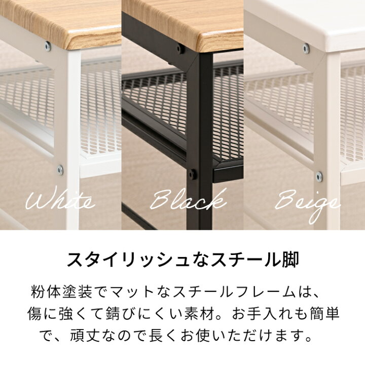 楽天市場】2人の朝食に カウンターテーブル スツール 2脚セット 収納棚 