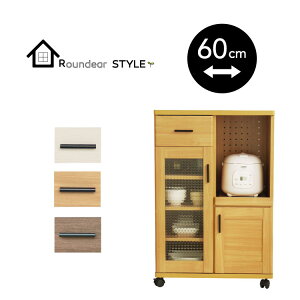 家具 激安 食器棚 キッチンボード 通販 価格比較 価格 Com