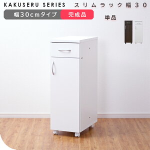 [i] XbN  [ 30cm ܎[ o LX^[t X I S Lb`[ bN ȃXy[X   HI s45 k Tj^[ h[ w