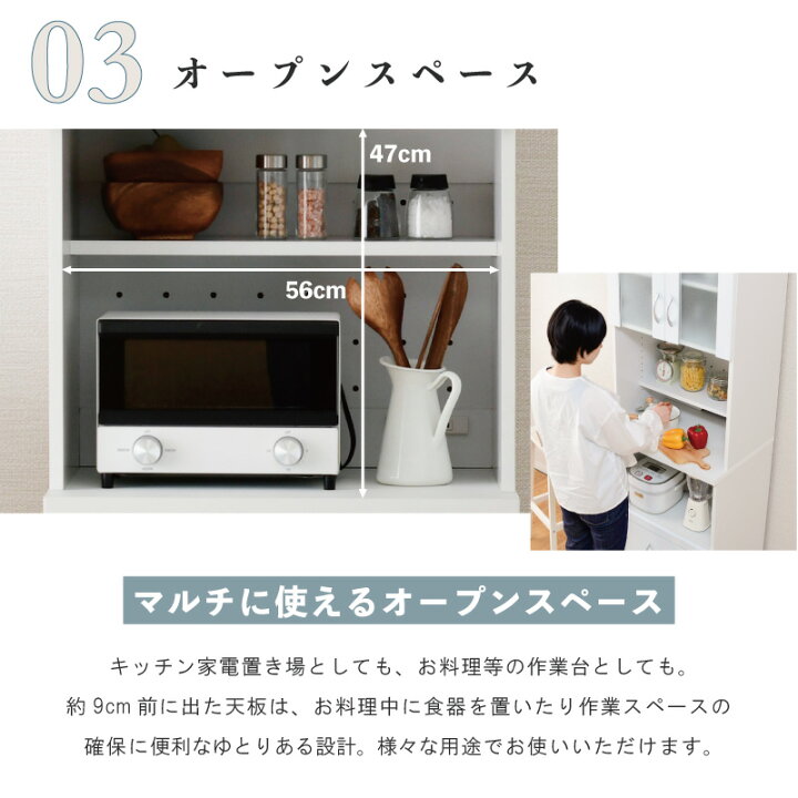 楽天市場】鏡面仕上げ スリム 食器棚 幅60 キッチンボード おしゃれ 