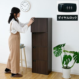 楽天市場 キューブボックス 扉付き 高さ Cm 高さ 130 139cm の通販