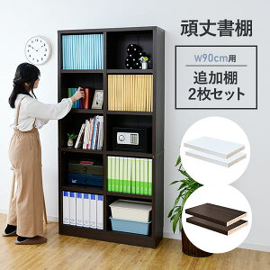 ǉI 2Zbg {I I e 90cm X A4 [I rO ItBX [ t@C bN I[vbN R~bNbN }`bN ^  ɖ{ t@C[