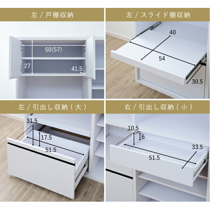 楽天市場】食器棚 引き戸 ガラス キッチンボード 120 レンジ台 大型 