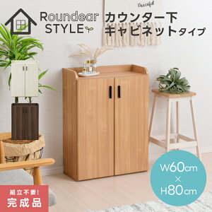 [i] Lrlbg k ؐ X JE^[[ 60cm ^ s25cm [^Cv  Lb`[ rO[ HI RpNg ȃXy[X Lb`JE^[ ؖڒ q