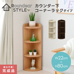 [i] R[i[bN  ؐ X JE^[[ 22cm ^ s25cm [^Cv ֎[ rO[ I RpNg ȃXy[X I[vbN fBXvCbN k