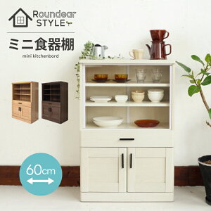 y5聚Si5%OFFN[|z ~j HI KX  60cm [ Lb`[  Vv k ؖڒ RpNg X ֗ ~jHI [^Cv l炵 ȃXy