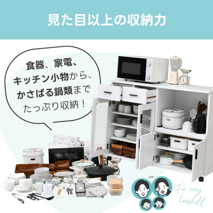 楽天市場】キッチンカウンター キャスター付き コンセント付き 幅120cm 