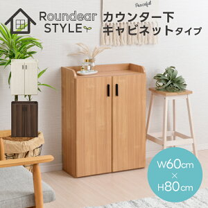 Lrlbg JE^[[ 60cm ^ s25cm [^Cv  Lb`[ rO[ HI RpNg ȃXy[X Lb`JE^[ k X  ؐ ؖڒ