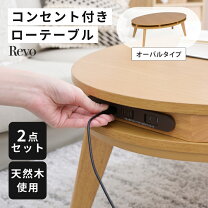 楽天市場】こたつ オーバル フラットヒーターの通販