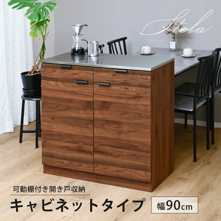 楽天市場】ステンレス天板 キャビネット キッチン収納 引き出し レンジ 