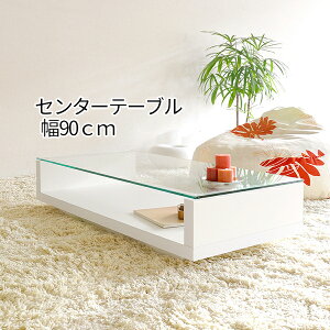 ガラス ローテーブル 激安の人気商品 通販 価格比較 価格 Com