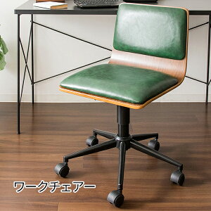 パソコンチェア 白の通販 価格比較 価格 Com