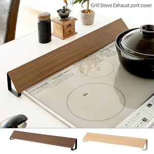 排気口カバー キッチン雑貨 消耗品の人気商品 通販 価格比較 価格 Com