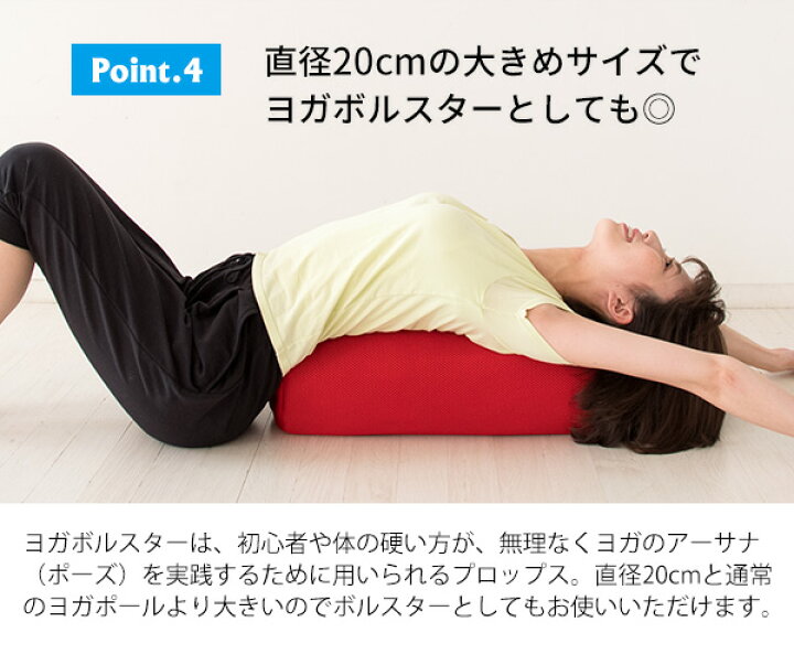 市場 筋膜リリース ショート 肩こり メッシュ 腰痛 ストレッチポール ハーフ ヨガポール 頭痛 エクササイズポール 解消