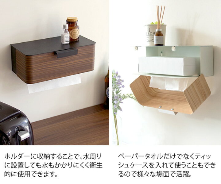 529円 ランキングTOP10 ペーパータオルホルダー キッチンペーパーホルダー ペーパー収納ボックス 壁掛け式 浴室トイレ用トイレ用 壁付形 529円 ランキングTOP10 ペーパータオルホルダー キッチンペーパーホルダー ペーパー収納ボックス 壁掛け式 浴室トイレ用トイレ用 壁付形
