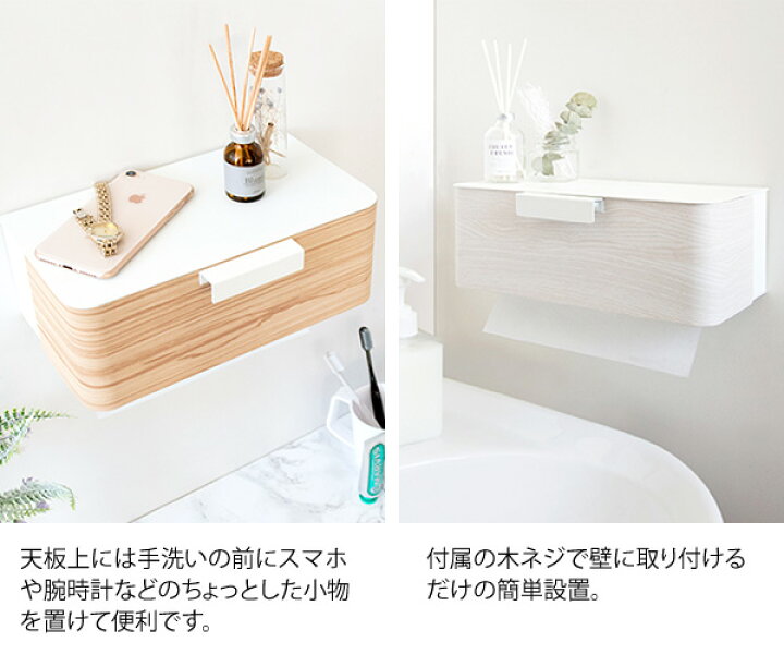 529円 ランキングTOP10 ペーパータオルホルダー キッチンペーパーホルダー ペーパー収納ボックス 壁掛け式 浴室トイレ用トイレ用 壁付形 529円 ランキングTOP10 ペーパータオルホルダー キッチンペーパーホルダー ペーパー収納ボックス 壁掛け式 浴室トイレ用トイレ用 壁付形