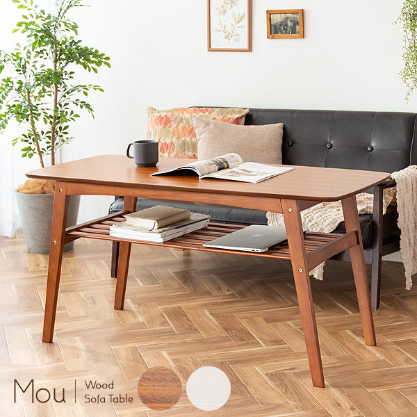 mou ソファ - テーブルの人気商品・通販・価格比較 - 価格.com