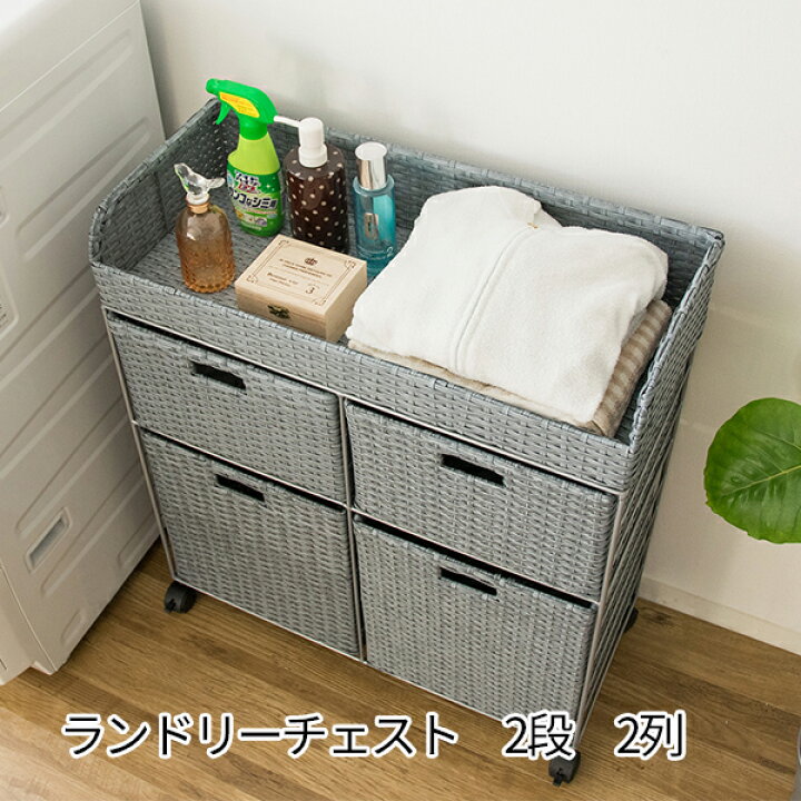 楽天市場】【5日限定☆全品5%OFFクーポン】 脱衣かごにもなる深型 