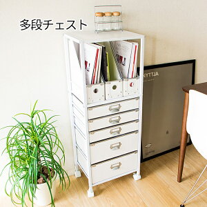 書類棚 チェスト たんす 通販 価格比較 価格 Com 書類棚 チェスト たんす 通販 価格比較 価格 Com