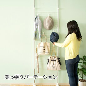 楽天市場 ワイヤーネット 壁 オフィス家具 インテリア 寝具 収納 の通販