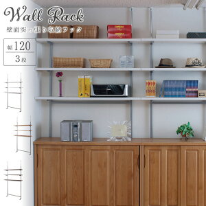 S̓{ ˂ I[vVFt 3i 120cm I[vbN ˂I ˂胉bN  {    ǖʎ[ ǖʃbN rO I EH[bN EH