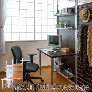 d؂邾Ȃςp[e[V 90 fXN^Cv ˂Ԏd؂p[e[V ǖʎ[ fXN   90cm {  ݑ[N ݑΖ e[N [g