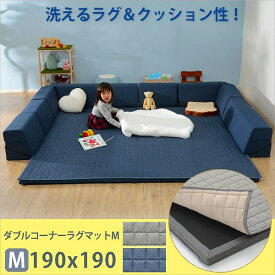 楽天市場 背もたれ クッション カーペット マット 畳 インテリア 寝具 収納 の通販