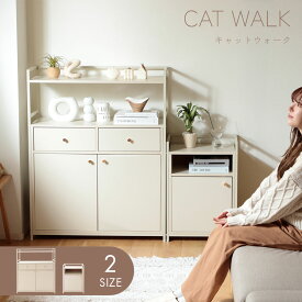 猫の隠れ家 リビングキャビネット Sサイズ キャットウォーク シェルフ 家具 収納 木製 リビング収納 横穴 トンネル 扉付き 天板 FAX台 おしゃれ インテリア キャットハウス 猫トイレ 隠す