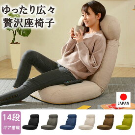 楽天市場 首 支える 椅子の通販