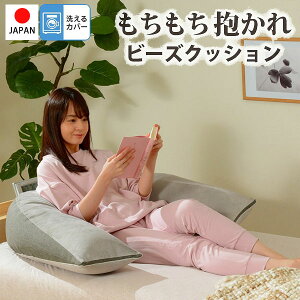 抱き枕 かわいい 大きい クッション 座布団の人気商品 通販 価格比較 価格 Com