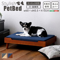 楽天市場】引き出し 卓上（ベッド・マット・寝具｜犬用品）：ペット 