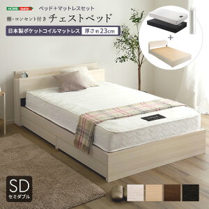 �����o���t�� �ؐ��x�b�h ���{���|�P�b�g�R�C�� �}�b�g���X�t�� �Z�~�_�u�� �y���������z �`�F�X�g�x�b�h �}�b�g���X �Z�b�g �Z�~�_�u���x�b�h ������� �{�t�� �I�t�� �R���Z���g ���[