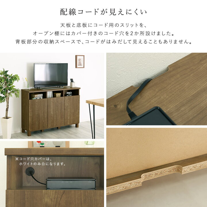 楽天市場】日本製 オープン収納付きキャビネット 110cm : house BOAT