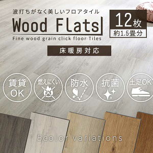 12Zbg EbhJ[ybg tA^C 1.5 t[O NbVtA  u tA}bg Ebh}bg Ebh^C t[OJ[ybg t[O}b