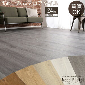 głȂ ͂ߍݎ tA^C 24Zbg u  ؖ  t[O tAV[g ͂ 3  CeA Ebh \ ^  EHibg ڒ