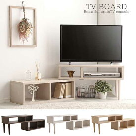 楽天市場 テレビ 台 可愛い 激安の通販